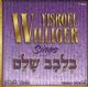 10520 Yisroel Williger "Belavav Shalom" (CD)